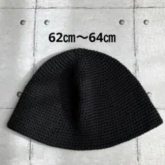 バケットハット ニット帽