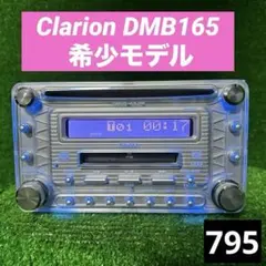 2026年最新】dmb165の人気アイテム - メルカリ