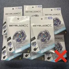 ベイブレードX まとめ売りBX-00コバルトドラグーンBX-49ドラン