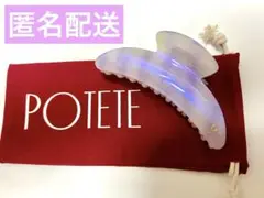 POTETE OTP big clip purple 2025 summer