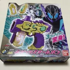 2026年最新】仮面ライダービルド 駆鱗煙銃 dxネビュラスチームガンの