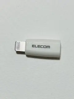 エレコム ELECOM [USB-C - Lightning 変換アダプタ