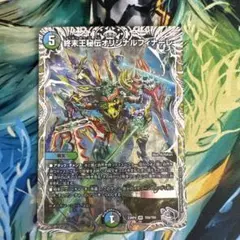 オリジナルフィナーレ