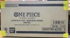 ONE PIECE カードEGGHEAD CRISIS 【EB-04】1カートン