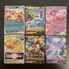ポケモンカードまとめ売り　リザードンex RR他5枚