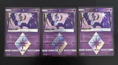 masa様 リクエスト 3点 まとめ商品