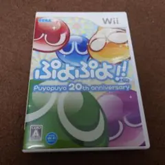 ぷよぷよ！！