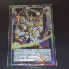 な*ん様 遊戯王 No.39 光の使者 希望皇ホープ オーバーフレーム