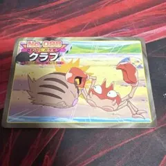 ポケモンアニメ カード トップサン クラブ No.098