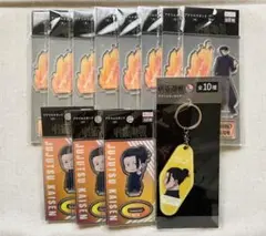 呪術廻戦 夏油傑　アクリルスタンド キーホルダー　12個セット
