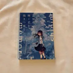 Item thumbnail for item dc5bcb2a-ba6c-41dd-85e1-0320ebe2c2a8