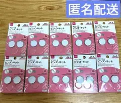 ふみ様 リクエスト 2点 まとめ商品
