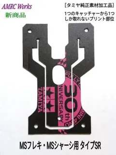 Item thumbnail for item dce750ea-2825-42b6-87b7-44d005655159