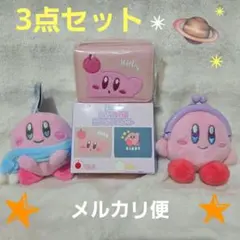 星のカービィさがら刺繍三つ折りウォレット&がま口財布&スクイーズ