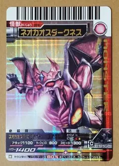 Item thumbnail for item 3937be29-5196-42ee-9e88-5eece7b425f3