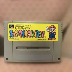 スーパーファミコン　スーパーマリオコレクション　動作未確認　ジャンク品