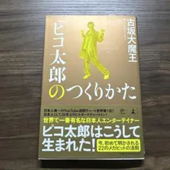 Item thumbnail for item b42a3c8e-fa3a-49db-9a9f-aa9a1915a86f