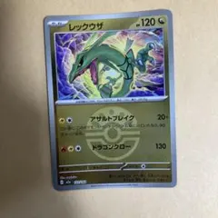 【PSA10】レックウザ フレンドボールミラー MEGAドリームex 127 レックウザ(フレンドボールミラー)【-】{127/193} - カードラッシュ