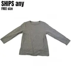 SHIPS any シップスエニィ 袖チュール 長袖カットソー Tシャツ F