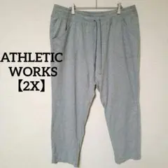 ATHLETIC WORKS【2X】薄手スウェットパンツ XXL グレー ビッグ