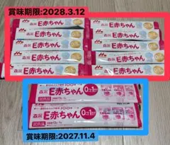 森永 E赤ちゃん スティックタイプ 13g×12本