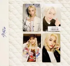 ④Stray Kids スキズ ATE フィリックス ソニミュ HMV ラキドロ