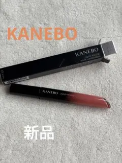 【新品】KANEBO リクイドルージュ 05 Treat myselfのサムネイル