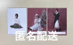櫻坂46 大沼晶保　生写真　3枚　まとめ売り