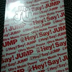 Ultra Music Power Web限定版