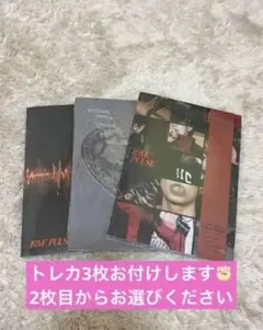 TREASURE LOVE PULSE 3枚セット+トレカ3枚