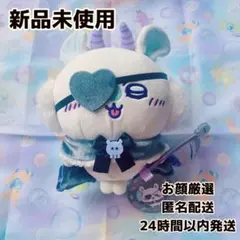 【新品未使用】ちいかわ てんしあくま ぬいぐるみS モモンガ