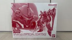 2026年最新】rg シナンジュ スペシャルコーティングの人気アイテム