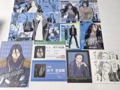 ウィンブレ WIND BREAKER 杉下京太郎 ブロマイドセット