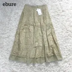 エブール✨タグ付未使用✨リネン 麻 フレアスカート ギャザー 夏 定価