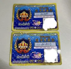 アイカツスターズ 学生証