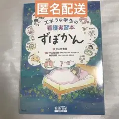 Item thumbnail for item cf53bbc5-b97e-41c6-ab90-a402b416f530