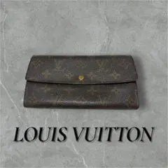 ルイヴィトン モノグラム 長財布 ポルトフォイユ・サラ