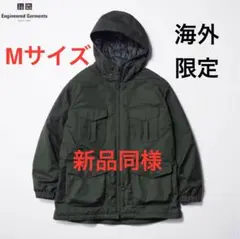 2026年最新】エンジニアドガーメンツ ユニクロ 海外の人気アイテム