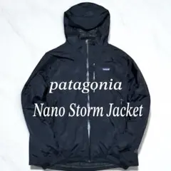 2025年最新】パタゴニア ナノ ストームの人気アイテム - メルカリ