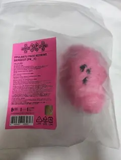 バムグッ TXT トゥバ ポップアップ フェイスキーリング