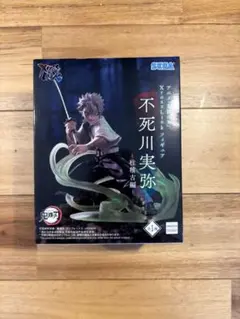 2026年最新】鬼滅の刃 フィギュアの人気アイテム - メルカリ