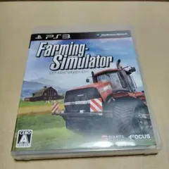 Farming-Simulator
