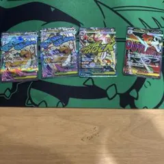 メガカイリュウMA他