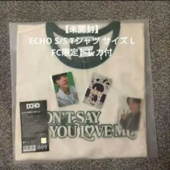 【未開封】ECHO S/S Tシャツ サイズ L FC限定トレカ付