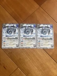 バトスピ　天啓龍バハッタル　Vジャンプ　プロモ