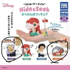 リトル・マーメイド かくれんぼフィギュア セバスチャン アースラ