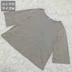 ユニクロ【UNIQLO】サイズM　グレー系 　七分袖Tシャツ　シンプルデザイン
