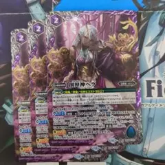 ナゾオトナ様 リクエスト 3点 まとめ商品