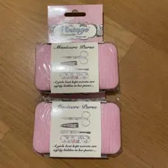 ネイルケアセット