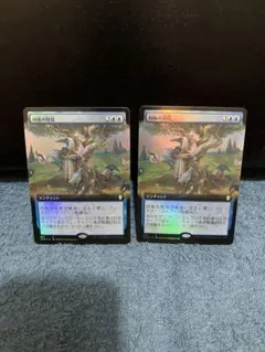 ホクト様 リクエスト 4点 まとめ商品